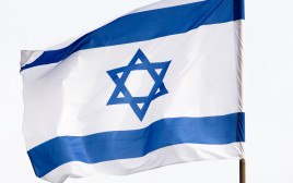דגל ישראל (צילום: מרק ישראל סלם)