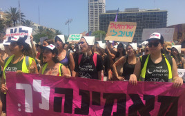 "צעדת השרמוטות" בתל אביב (צילום: עמותת כולן)