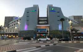 בית החולים סורוקה