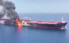 מכלית שהותקפה במפרץ עומאן, ארכיון (צילום: רויטרס)