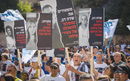 הפגנה נגד סגירת שדה דב (צילום: יונתן זינדל, פלאש 90)