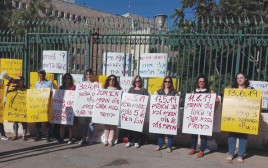 מחאת העובדים הסוציאליים