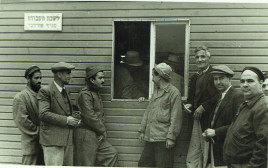 שירות התעסוקה בעבר