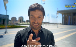 המירוץ למיליון, עונה 7 (צילום: צילום מסך)