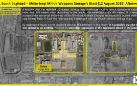 צילום לוויין של הבסיס השיעי שהתפוצץ בעיראק (צילום: (ImageSat International (ISI)