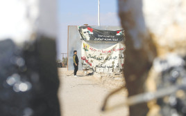 מעבר גבול עיראק סוריה (צילום: רויטרס)