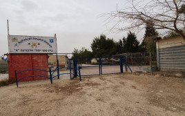 בית הספר באלפורעה, מועצה אזורית אל קסום (צילום: מתן דוד לוי)