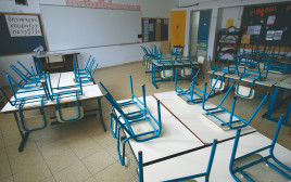 כיתה בבית ספר, ארכיון (צילום: נתי שוחט, פלאש 90)