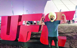 חיים אתגר ב"אליפות הלחימה האולטימטיבית"