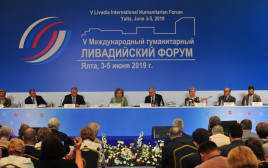 ישיבת פתיחת הפורום (צילום: באדיבות מרכז תרבות רוסי)