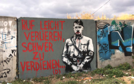 גרפיטי של היטלר רוסס סמוך לקבר רבי נחמן באומן (צילום: מתוך חשבון הטוויטר של שגריר ישראל באוקראינה)