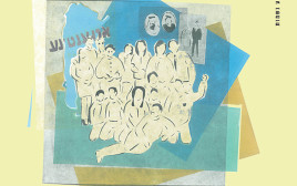 היו זמנים בארגנטינה (צילום: כריכת הספר)