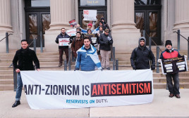 הפגנת מילואימניקים בחזית נגד אנטישמיות (צילום: SSI)
