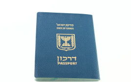דרכון ישראלי (צילום: אינג אימג')