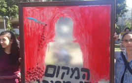 מיצג לא שקופות 