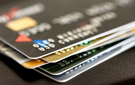 כרטיסי אשראי (צילום: שאטרסטוק)