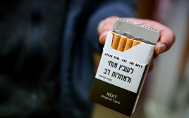 חפיסת סיגריות בעיצוב החדש (צילום: דוד כהן, פלאש 90)