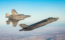 מטוסי F-35i, ארכיון (צילום: דובר צה"ל)