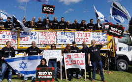 הפגנת עובדי אל על בצל בהלת הקורונה 