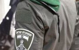 לוחם מג"ב, אילוסטרציה (צילום: דוברות המשטרה)