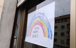 שלט ברומא: "הכל יהיה בסדר" (צילום: אורן שפילמן)