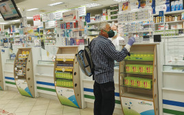 בית מרקחת בקופת חולים