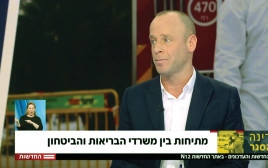 יואב אבן (צילום: צילום מסך)