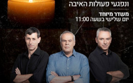 הקבינט בתכנית מיוחדת (צילום: 103FM)