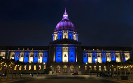 יום העצמאות: בניין העירייה בסן פרנסיסקו בצבעי כחול לבן  (צילום: הקונסוליה הכללית בסן פרנסיסקו)