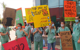 מחאת המתמחים במרכז הרפואי "שמיר" (צילום: ללא קרדיט)