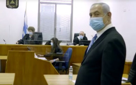 נתניהו בבית משפט