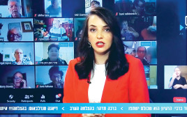 לוסי אהריש, דמוקרTV (צילום: צילום מסך)