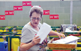 עובדת בדואר ישראל  (צילום: יוסי זליגר, פלאש 90)