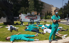 מחאת המתמחים מול הכנסת (צילום: ללא קרדיט)