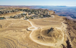 מצפה רמון (צילום: מועצה מקומית מצפה רמון)