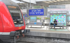 רכבת ישראל - תל אביב -סבידור מרכז (צילום: %אבשלום ששוני%)