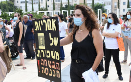 הפגנת העו"סים 