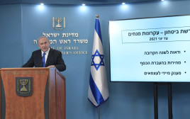ראש הממשלה בנימין נתניהו נושא דברים במהלך מסיבת עיתונאים במשרד ראש הממשלה בירושלים (צילום: קובי גדעון, לע"מ)