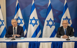 נתניהו וגנץ בהצהרה מיוחדת לתקשורת