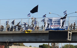 מחאת הדגלים השחורים: קיבוץ עינת (צילום: דוברות המשטרה)