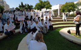 עובדי המעבדות הרפואיות (צילום: מחאת עובדי המעבדות הרפואיות)