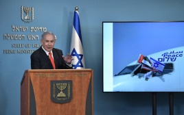 בנימין נתניהו