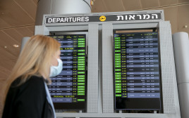 אישה עם מסיכה בנתב"ג