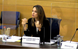 ח"כ יפעת שאשא ביטון בוועדת הקורונה