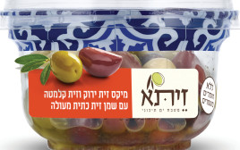 זיתא (צילום: יחצ)