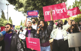 סטודנטים מפגינים מול הכנסת בתקופת הקורונה (צילום: יונתן זינדל, פלאש 90)