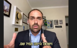 אדוארדו בולסונרו (צילום: הפודקאסט של יאיר נתניהו)