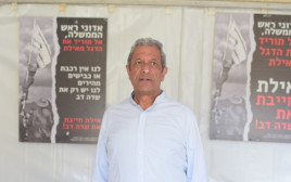 מאיר יצחק הלוי ראש עיריית אילת (צילום: אבשלום ששוני)