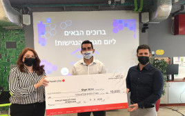 מגמת הנגישות