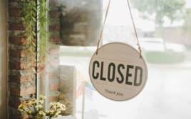 עסק סגור (צילום: Shutterstock)